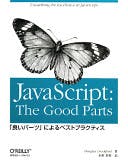 JavaScript:The Good Parts